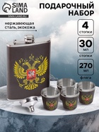 набор4
