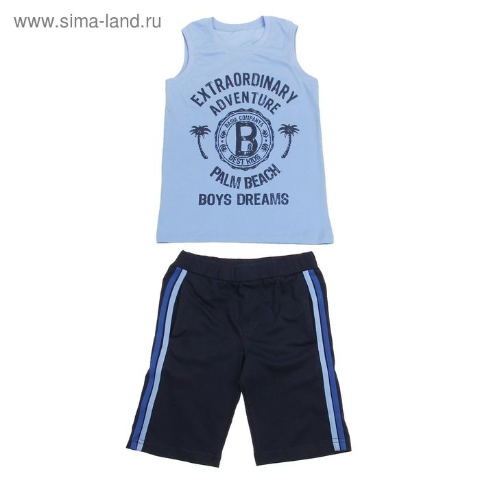 Комплект для мальчика (футболка+шорты), рост 98 см (3 года), цвет тёмно-синий/голубой (арт. Н026) - Фото 1