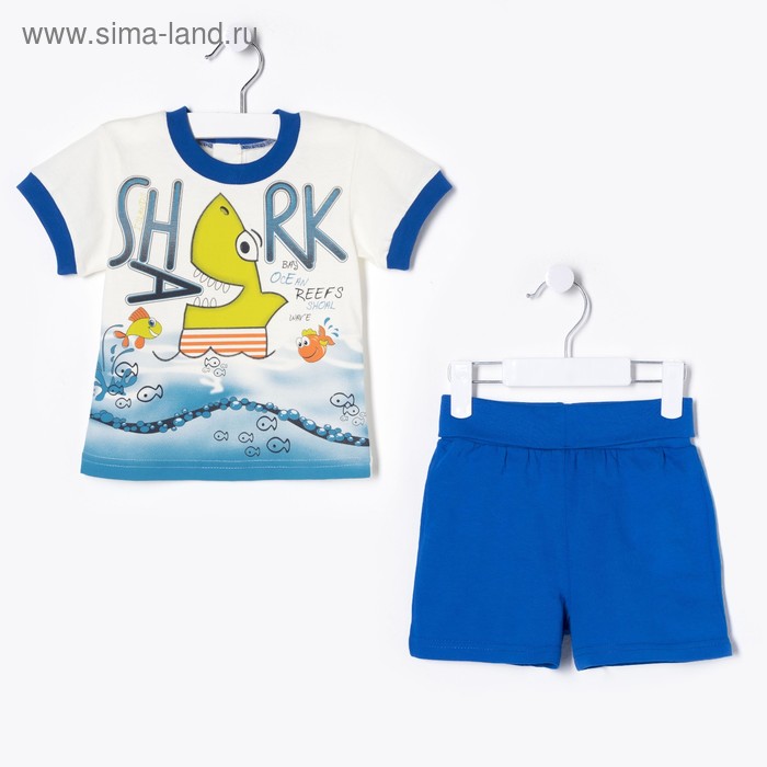 Комплект для мальчика (джемпер+шорты), рост 80 см, цвет васильковый/экрю Н011_М - Фото 1