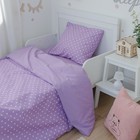 Постельное бельё "Этелька" 1.5 сп. Карамельная мечта 143х215 см, 150х214 см, 50х70 см, поплин - Фото 6