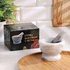 Ступка с пестиком, 130 мл, d=7 см, h=9 см, пестик 10.5 см, камень, белая - Фото 8