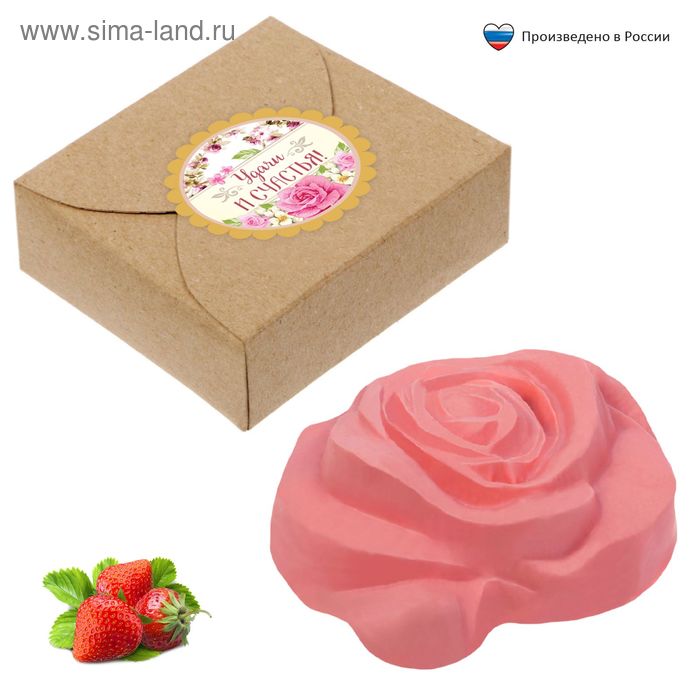 Фигурное мыло в конверте "Удачи и счастья!" с ароматом клубники - Фото 1