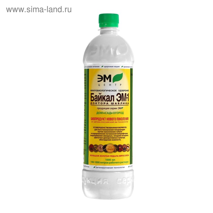 Микробиологическое удобрение "Байкал-ЭМ1", 1.0 л - Фото 1