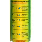 Микробиологическое удобрение "Байкал-ЭМ1", 1.0 л - Фото 2