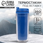 Синий