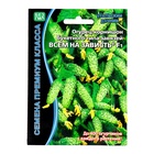 Семена огурца «Всем на Зависть F1», 5 шт., «Уральский дачник» - Фото 3