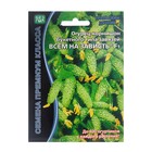 Семена огурца «Всем на Зависть F1», 5 шт., «Уральский дачник» - Фото 6