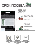 Семена Огурец "Преданность" F1 пучкового типа завязи, партенокарпический, 7 шт - Фото 2