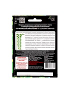 Семена огурец «Пучковое великолепие F1», скороспелый, пучковый, партенокарпический, 5 шт. - Фото 6