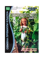 Семена Огурец "РМТ" F1 супербукетный тип, партенокарпический, 5 шт - фото 809187390