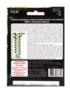 Семена Огурец "РМТ" F1 супербукетный тип, партенокарпический, 5 шт - фото 809187391