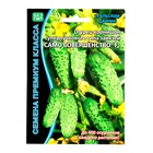 Семена огурец «Само совершенство F1» супербукетный тип, партенокарпический, 5 шт. - Фото 1