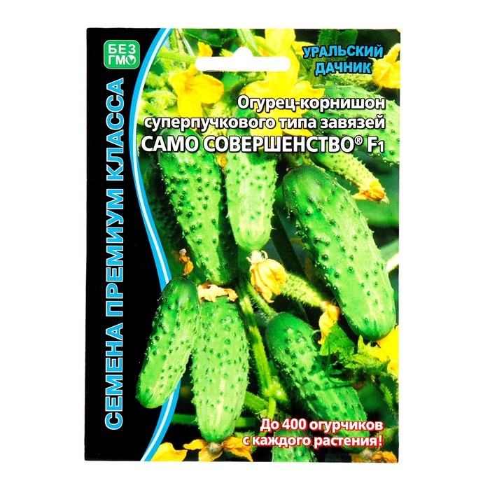 Семена огурец «Само совершенство F1» супербукетный тип, партенокарпический, 5 шт. - Фото 1