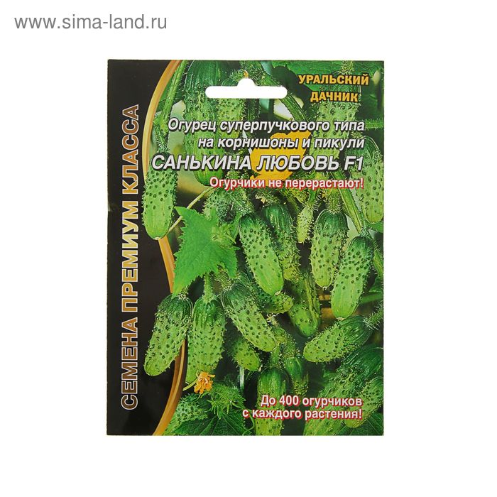 Семена Огурец "Санькина Любовь" F1 супербукетный тип, партенокарпический, 7 шт - Фото 1