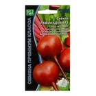 Семена Свекла "Рафинад" высокоурожайная, одноростковая, темно-красная, 2 г - Фото 1