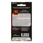 Семена Свекла "Рафинад" высокоурожайная, одноростковая, темно-красная, 2 г - Фото 2