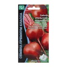 Семена Свекла "Рафинад" высокоурожайная, одноростковая, темно-красная, 2 г - Фото 3