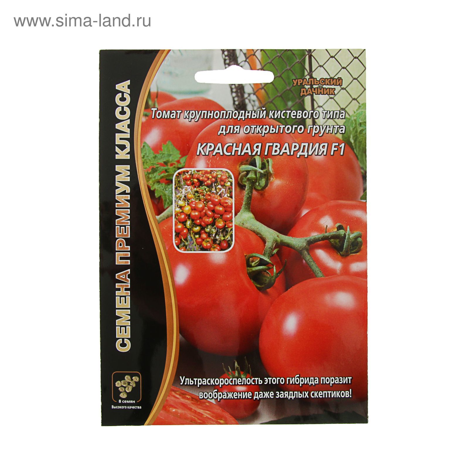 Томат красный отзывы фото Томат красный отзывы фото