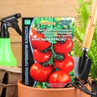 Семена томат «Красным Красно F1», скороспелый, крупноплодный, для закрытого грунта 10 шт. - Фото 3