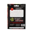 Семена томат «Красным Красно F1», скороспелый, крупноплодный, для закрытого грунта 10 шт. - Фото 4