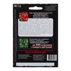 Семена томат «Марьина Роща F1», раннеспелый, крупноплодный, кистевого типа, индетерминантный  (артикул 2100652)  большой выбор товаров оптом и в розницу по низким ценам с доставкой