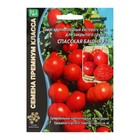 Семена томат «Спасская Башня F1», крупноплодный, среднеранний, детерминантный 10 шт. - Фото 1