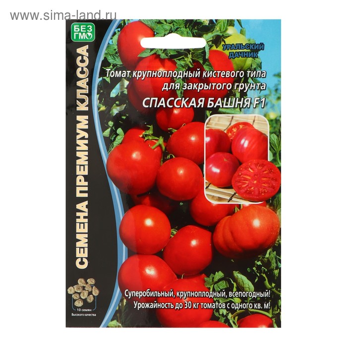 Семена томат «Спасская Башня F1», крупноплодный, среднеранний, детерминантный 10 шт. - Фото 1