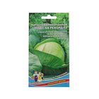 Семена Капусты белокочанной "Чудо на рекорд" F1 позднеспелый,крупнокочанный, 0,3 г - Фото 1