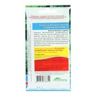 Семена Капусты белокочанной "Чудо на рекорд" F1 позднеспелый,крупнокочанный, 0,3 г - Фото 3