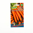 Семена Морковь "Карамель" среднеспелая, цилиндрическая, ярко-оранжевая, 1 г - фото 317958843