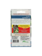 Семена Огурец "Клавдия" F1, раннеспелый, партенокарпический, без горечи, 10 шт - Фото 6