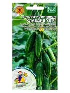 Семена Огурец "Клавдия" F1, раннеспелый, партенокарпический, без горечи, 10 шт - Фото 7