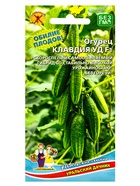 Семена Огурец "Клавдия" F1, раннеспелый, партенокарпический, без горечи, 10 шт 2100661 - фото 14552536