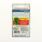 Семена Огурец "Колет" F1 ранний, партенокарпический гибрид голландской селекции, 8 шт - Фото 2