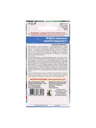 Семена огурец «Обхрустишься F1», раннеспелый, партенокарпический, 10 шт. - Фото 6