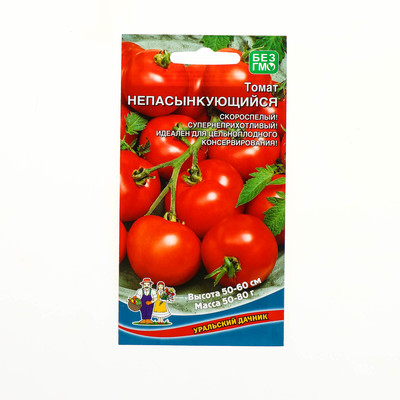 Семена Томат "Непасынкующийся" скороспелый, детерминантный,низкорослый, 20 шт.