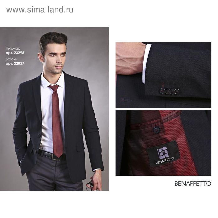 Пиджак мужской, рост 176, размер 64 П1219 - Фото 1