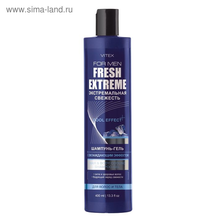 Шампунь-гель для волос и тела Bitэкс for Men Fresh Extreme, охлаждающий, 400 мл - Фото 1
