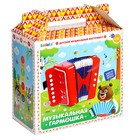 Музыкальная игрушка «Гармонь», детская, цвет красный - Фото 6
