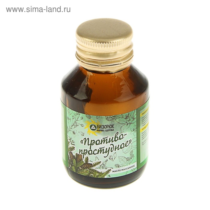 Массажное масло "Противопростудное", 70 мл - Фото 1