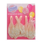 Шар воздушный "Для тебя", 12", прозрачный, набор 5 шт. - Фото 3