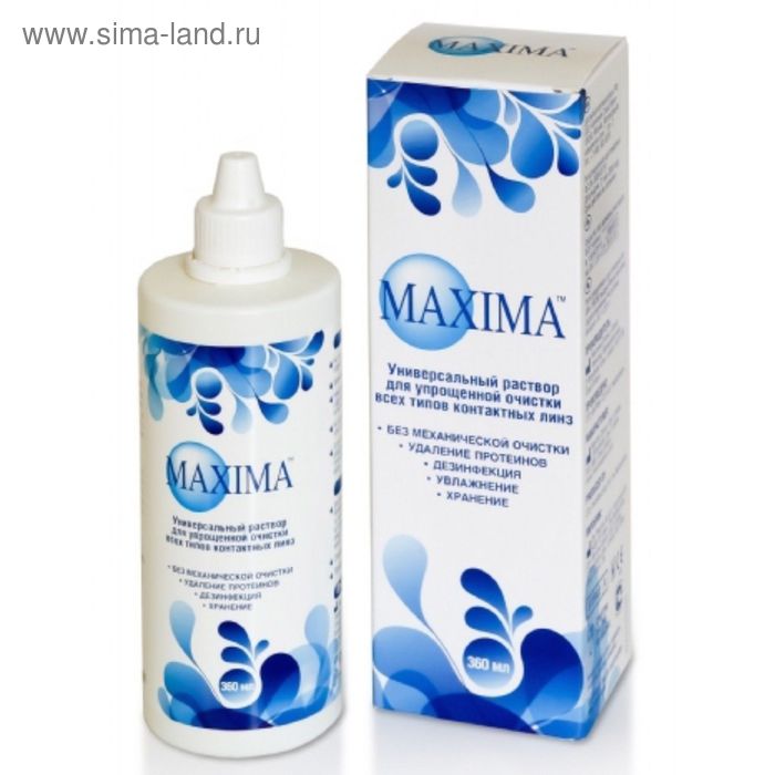 Раствор для линз Maxima 250 мл box - Фото 1