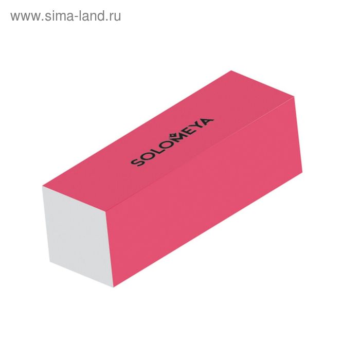 Блок-шлифовщик для ногтей Solomeya, цвет розовый - Фото 1