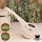 Ковш - черпак для бани и сауны «Емеля», 500 мл, липа, нержавеющая вставка, 42 см, «Добропаровъ» - Фото 1