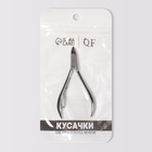 Кусачки маникюрные для кутикулы, 9.5 см, длина лезвия-10 мм, в зип пакете - Фото 4