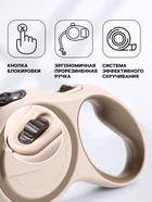 Рулетка с системой эффективного скручивания поводка, 5 м, до 20 кг, бежево-зелёная - Фото 2