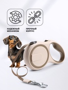 Рулетка с системой эффективного скручивания поводка, 5 м, до 20 кг, бежево-зелёная - Фото 3