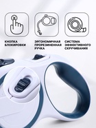 Рулетка с системой эффективного скручивания поводка, 5 м, до 20 кг, серо-синяя - Фото 2