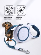 Рулетка с системой эффективного скручивания поводка, 5 м, до 20 кг, серо-синяя - Фото 3