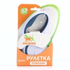 Рулетка с системой эффективного скручивания поводка, 5 м, до 20 кг, серо-синяя - Фото 9